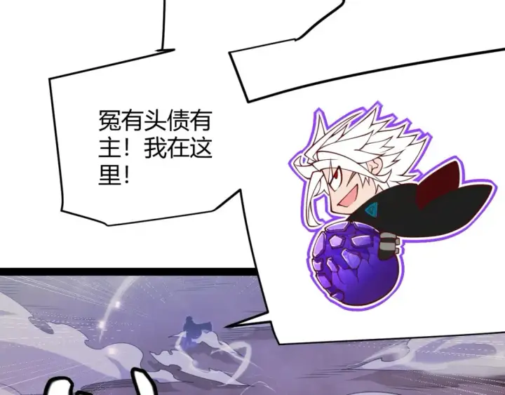 漫画《我来自游戏》第162话 凌策玩命逃脱第171张图