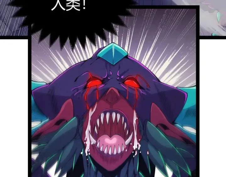漫画《我来自游戏》第162话 凌策玩命逃脱第173张图