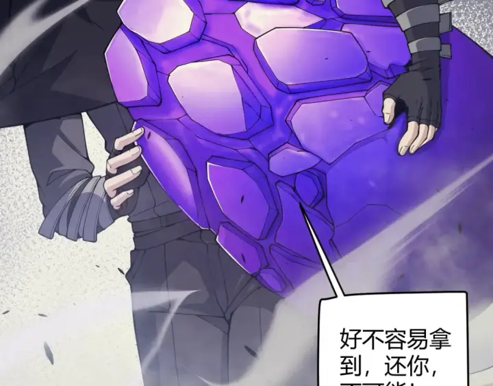漫画《我来自游戏》第162话 凌策玩命逃脱第176张图