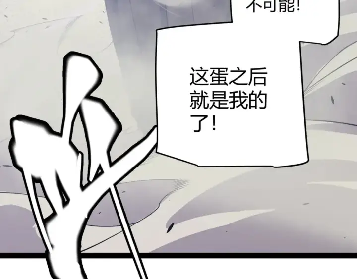 漫画《我来自游戏》第162话 凌策玩命逃脱第177张图