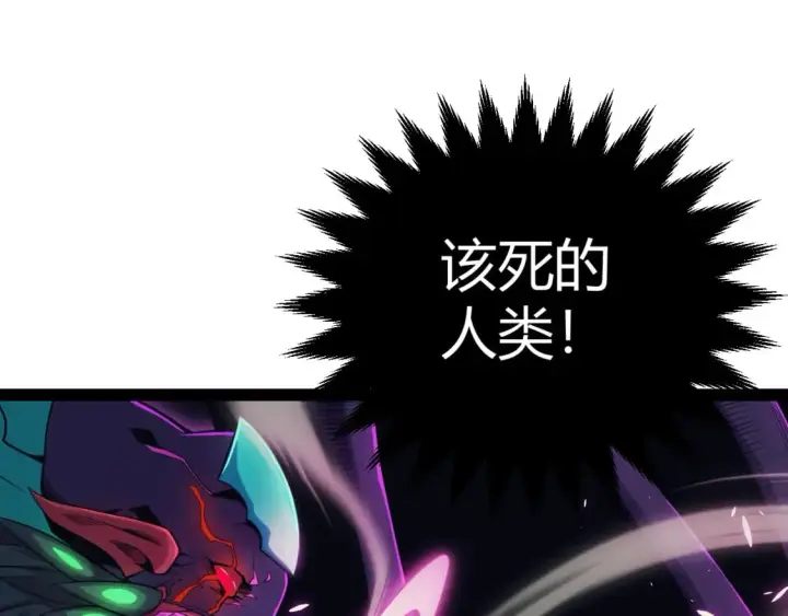 漫画《我来自游戏》第162话 凌策玩命逃脱第21张图