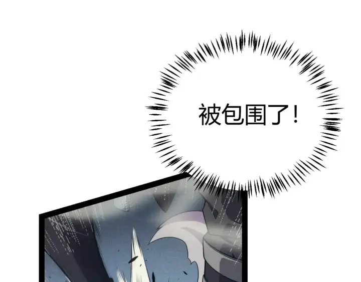 漫画《我来自游戏》第162话 凌策玩命逃脱第56张图