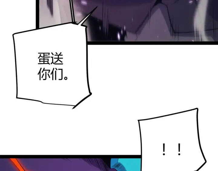 漫画《我来自游戏》第162话 凌策玩命逃脱第94张图