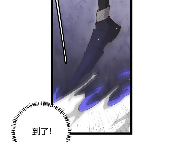 漫画《我来自游戏》第48话 灾变第三层第158张图
