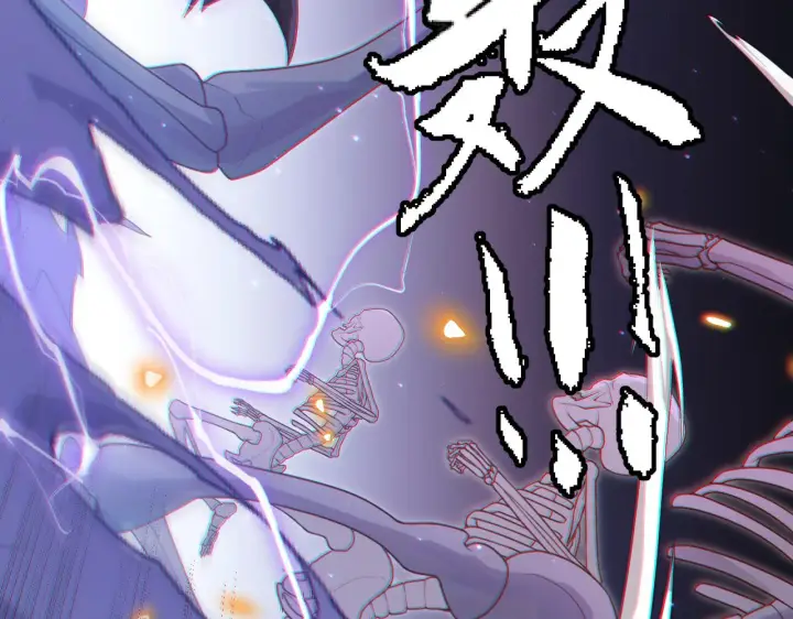 漫画《我来自游戏》第48话 灾变第三层第182张图