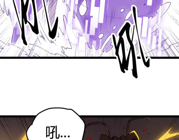 漫画《我来自游戏》第六话 轰动全场！第117张图