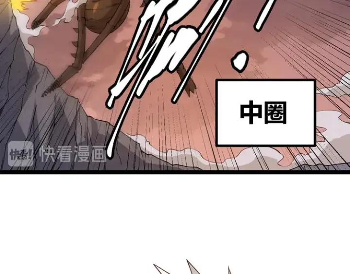 漫画《我来自游戏》第六话 轰动全场！第131张图