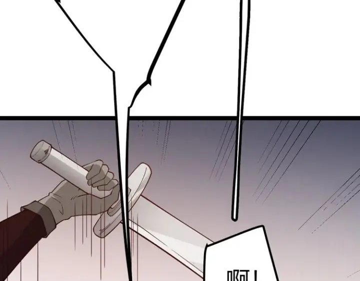 漫画《我来自游戏》第六话 轰动全场！第137张图