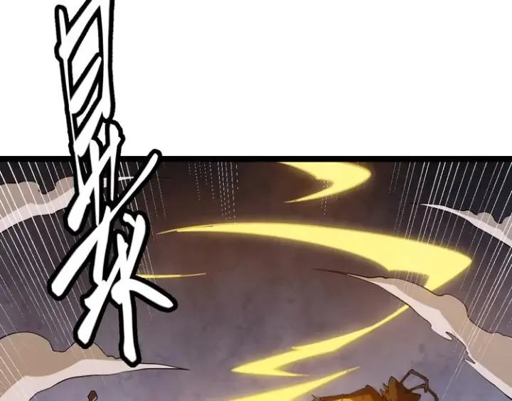 漫画《我来自游戏》第六话 轰动全场！第149张图