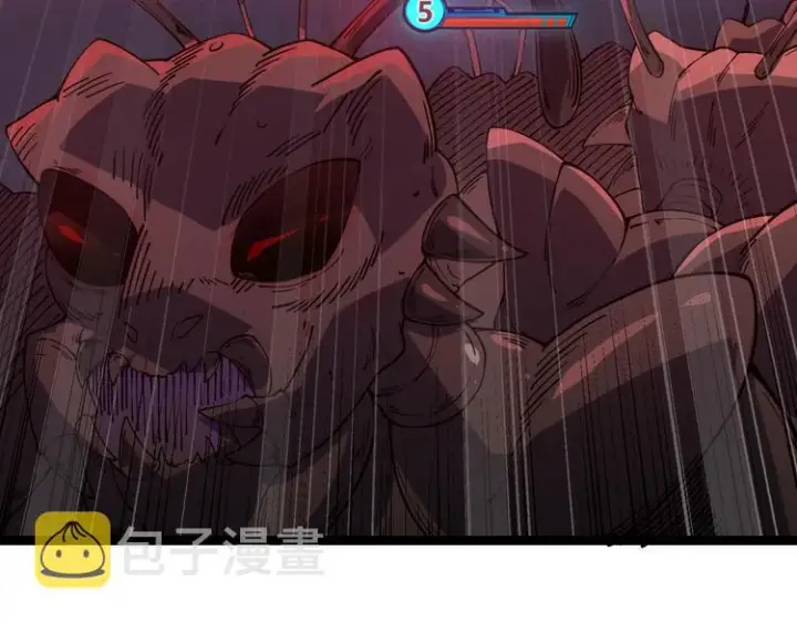 漫画《我来自游戏》第六话 轰动全场！第9张图