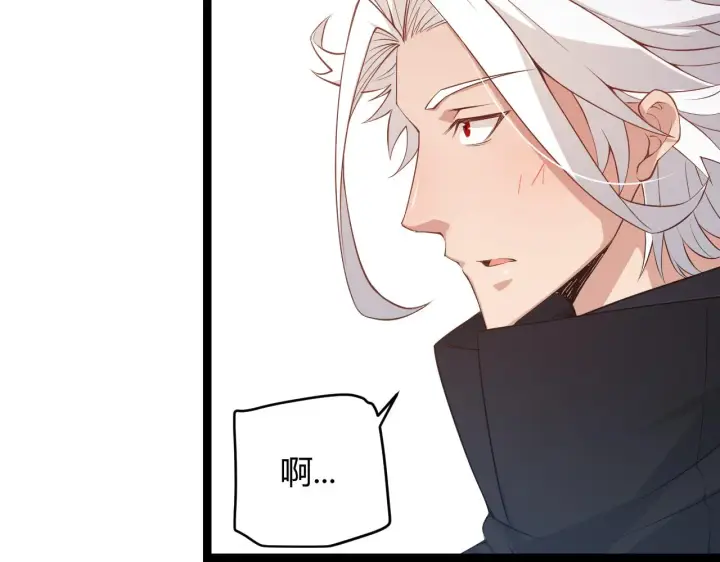 漫画《我来自游戏》第53话 组队的首选人员第113张图