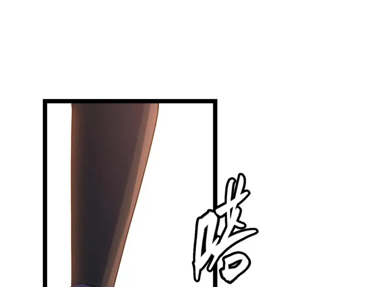 漫画《我来自游戏》第53话 组队的首选人员第132张图