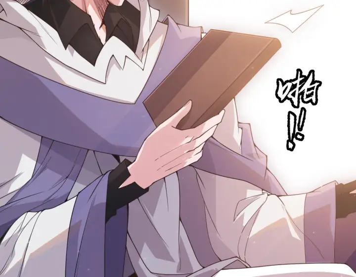 漫画《我来自游戏》第53话 组队的首选人员第4张图