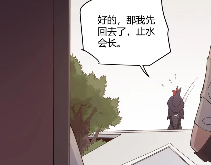 漫画《我来自游戏》第53话 组队的首选人员第53张图