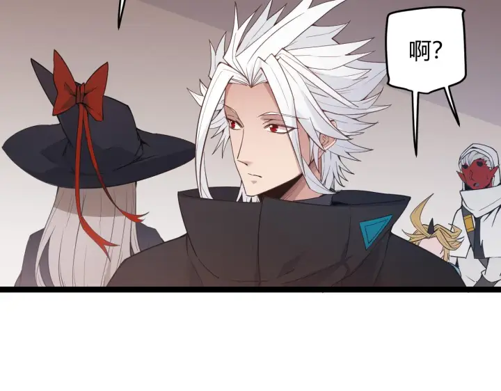 漫画《我来自游戏》第53话 组队的首选人员第92张图