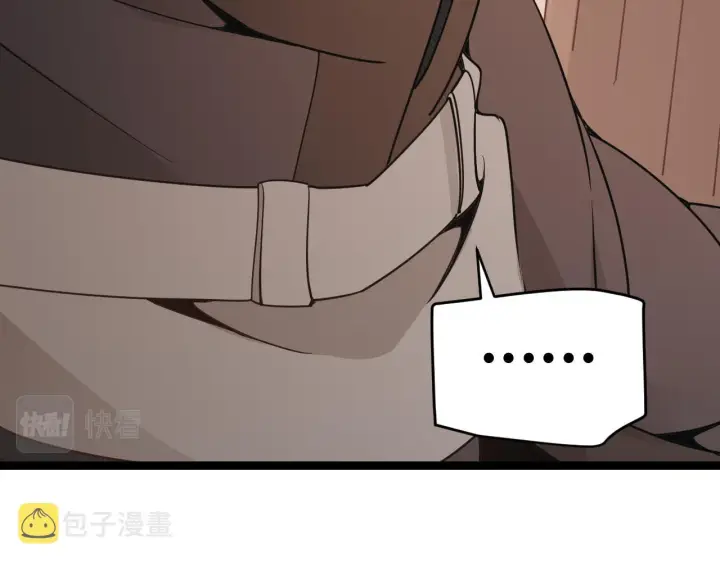 漫画《我来自游戏》第54话 棘手的男人第100张图