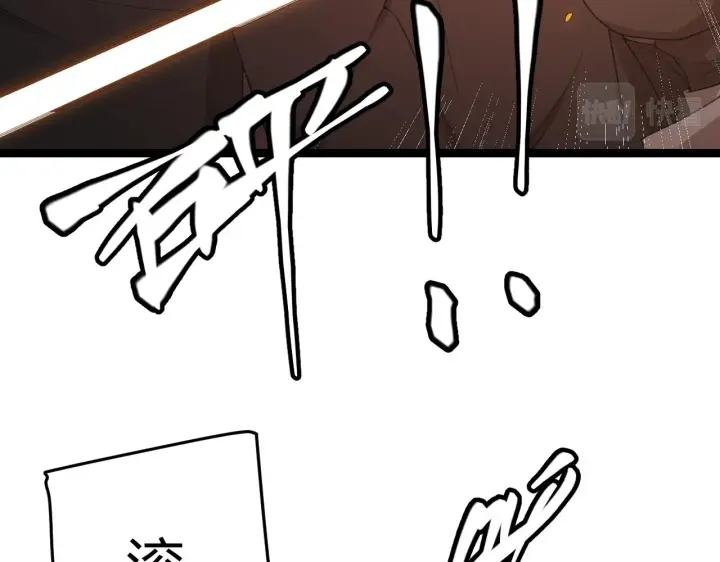 漫画《我来自游戏》第54话 棘手的男人第114张图