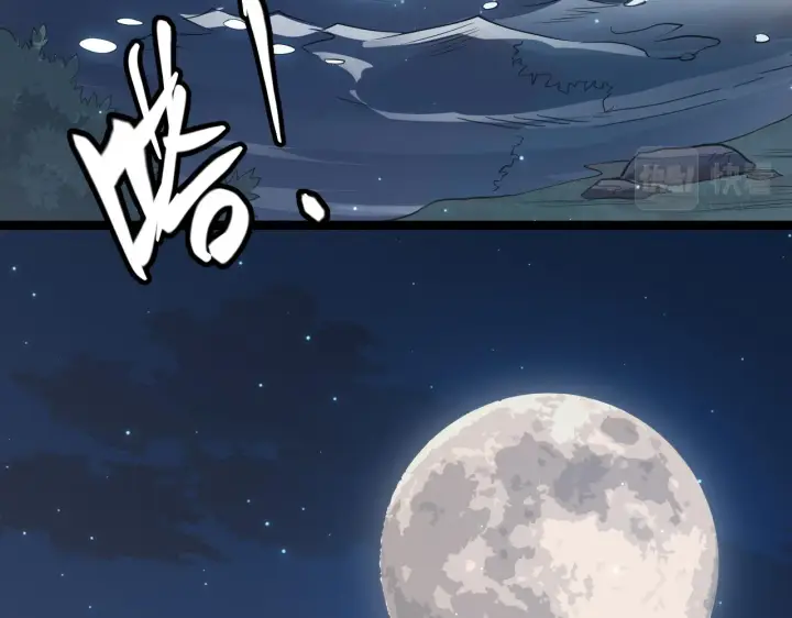 漫画《我来自游戏》第54话 棘手的男人第15张图