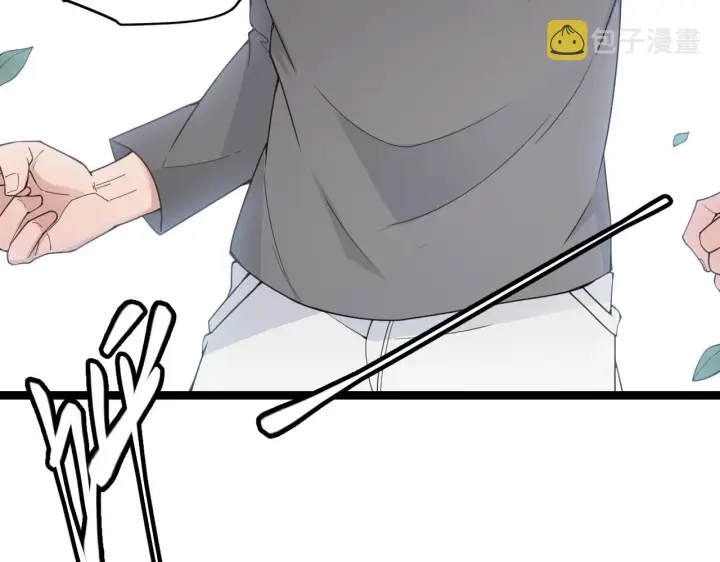 漫画《我来自游戏》第54话 棘手的男人第163张图