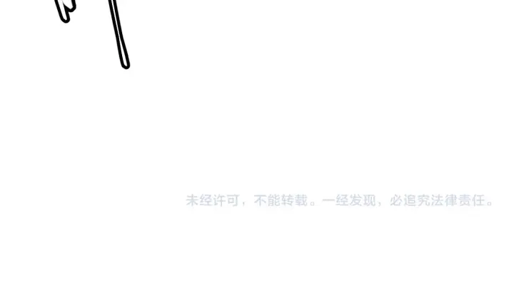 漫画《我来自游戏》第54话 棘手的男人第164张图