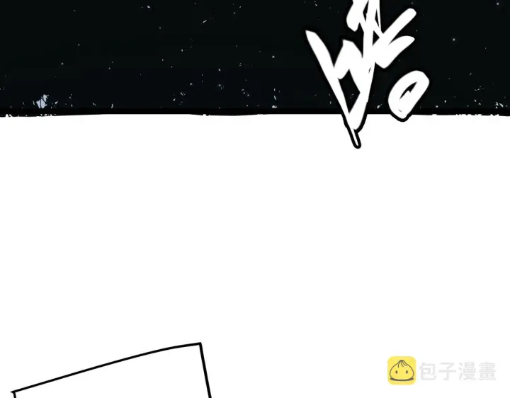漫画《我来自游戏》第54话 棘手的男人第19张图