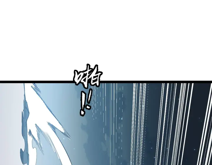 漫画《我来自游戏》第54话 棘手的男人第34张图