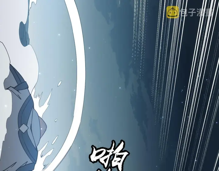 漫画《我来自游戏》第54话 棘手的男人第35张图