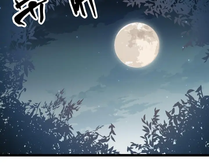 漫画《我来自游戏》第54话 棘手的男人第40张图