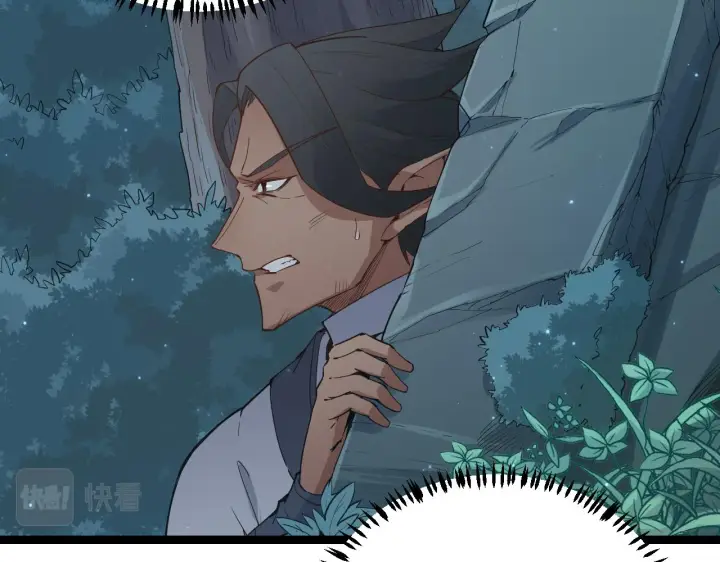 漫画《我来自游戏》第54话 棘手的男人第42张图