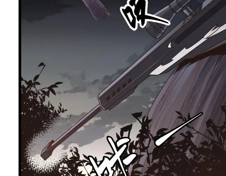 漫画《我来自游戏》第54话 棘手的男人第47张图