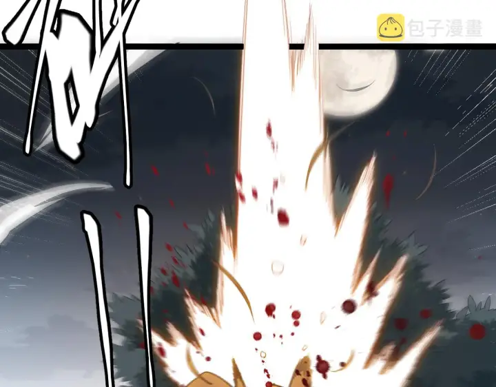 漫画《我来自游戏》第54话 棘手的男人第54张图