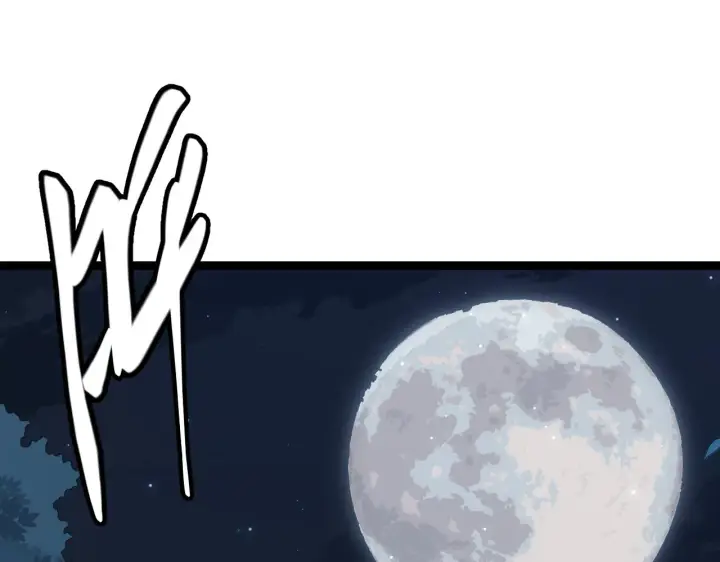 漫画《我来自游戏》第54话 棘手的男人第62张图