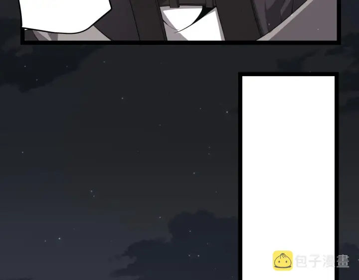 漫画《我来自游戏》第54话 棘手的男人第68张图