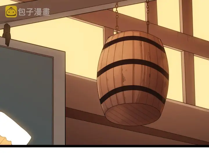 漫画《我来自游戏》第54话 棘手的男人第84张图