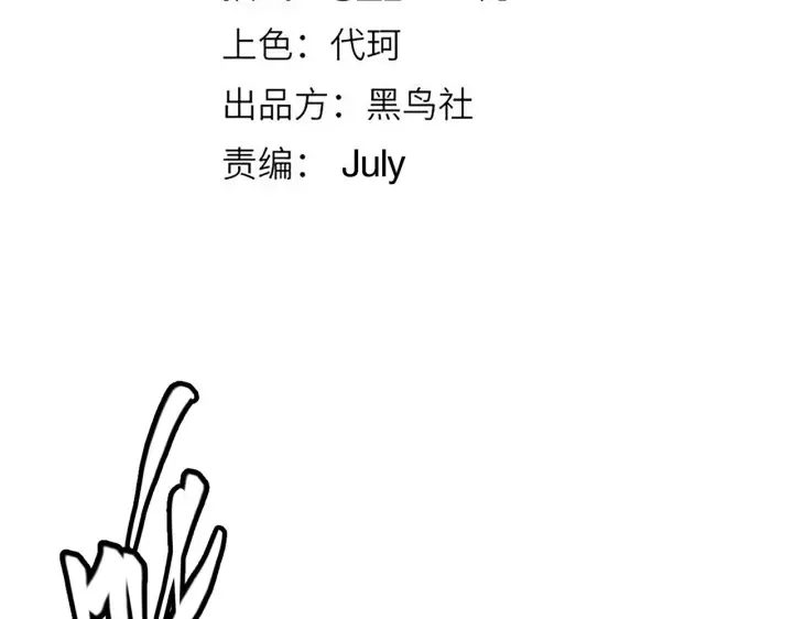 漫画《我来自游戏》第55话 不用重狙的切磋第12张图