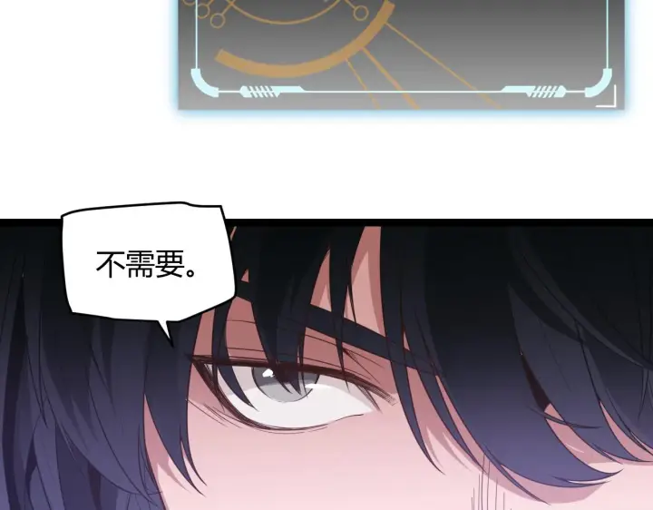 漫画《我来自游戏》第55话 不用重狙的切磋第125张图