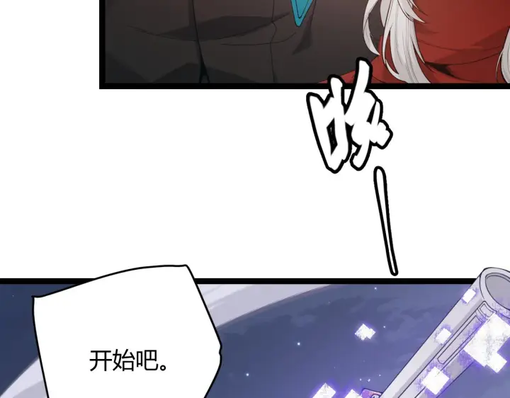 漫画《我来自游戏》第55话 不用重狙的切磋第130张图