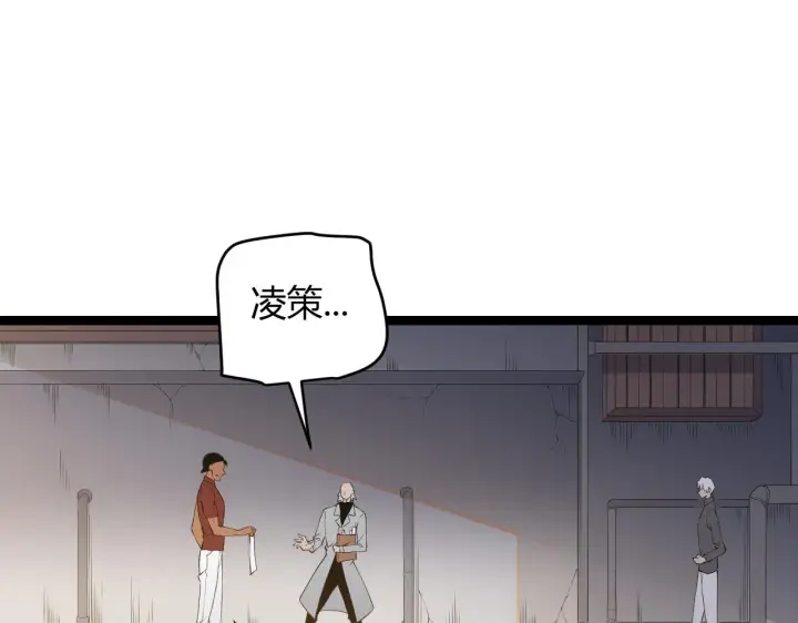 漫画《我来自游戏》第55话 不用重狙的切磋第15张图