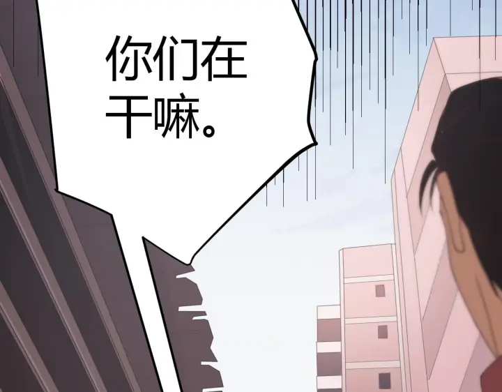 漫画《我来自游戏》第55话 不用重狙的切磋第2张图