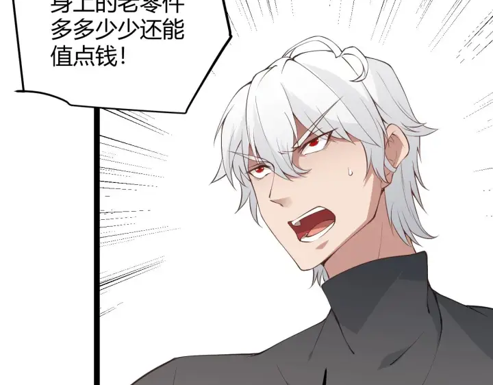 漫画《我来自游戏》第55话 不用重狙的切磋第21张图