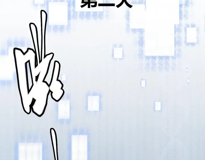 漫画《我来自游戏》第55话 不用重狙的切磋第60张图