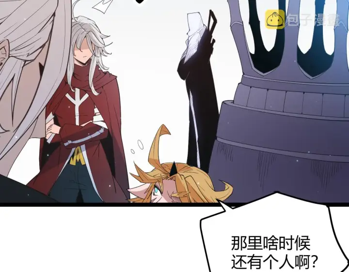 漫画《我来自游戏》第55话 不用重狙的切磋第83张图