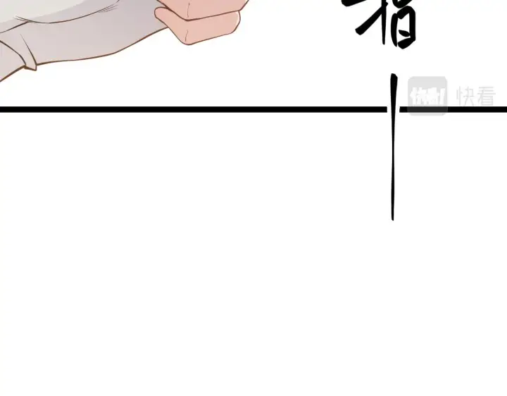 漫画《我来自游戏》第55话 不用重狙的切磋第93张图