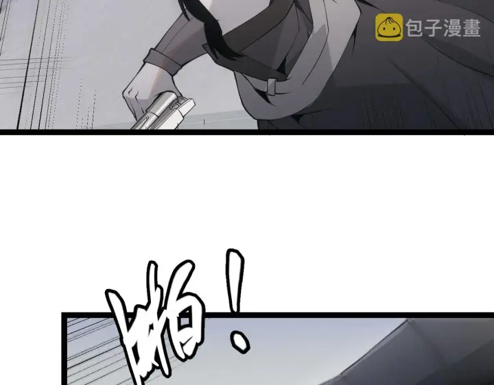 漫画《我来自游戏》第56话 我劝你还是拿回重狙！第100张图