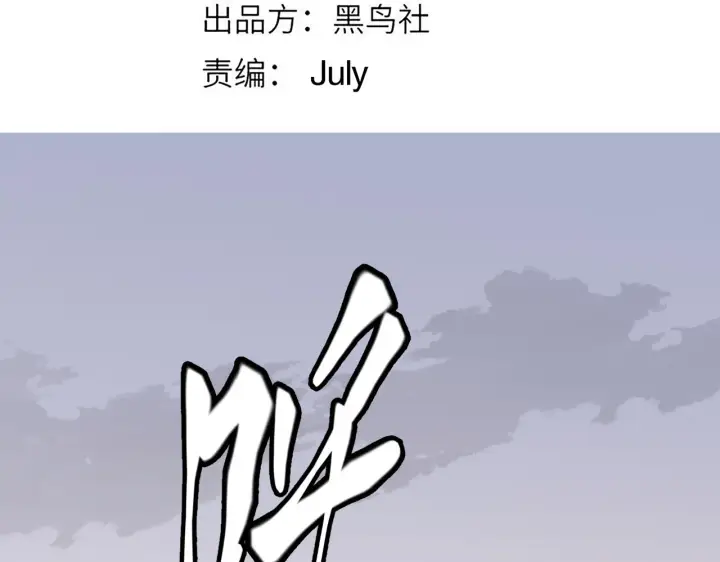 漫画《我来自游戏》第56话 我劝你还是拿回重狙！第11张图