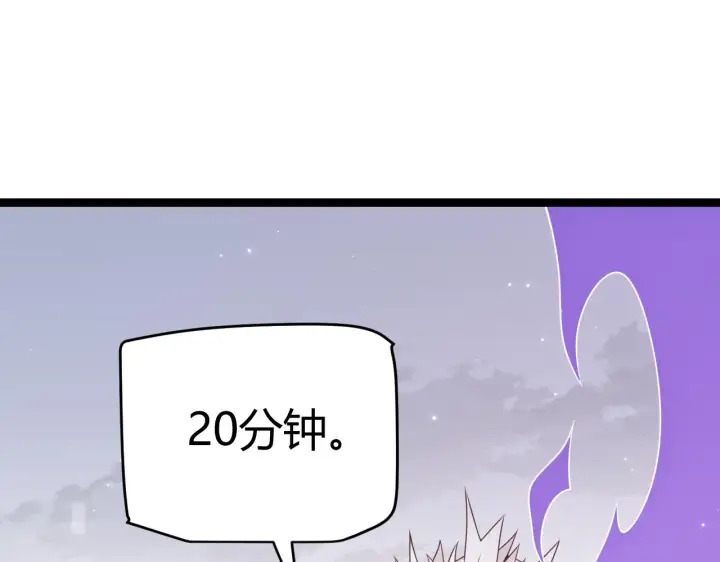 漫画《我来自游戏》第56话 我劝你还是拿回重狙！第150张图