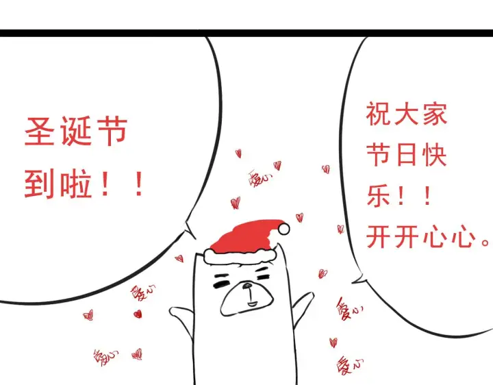 漫画《我来自游戏》第56话 我劝你还是拿回重狙！第155张图