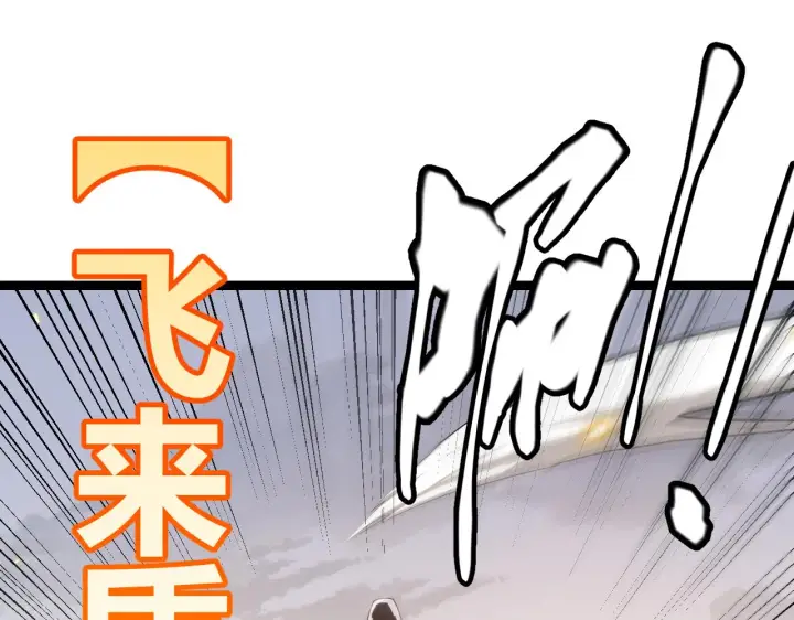 漫画《我来自游戏》第56话 我劝你还是拿回重狙！第23张图