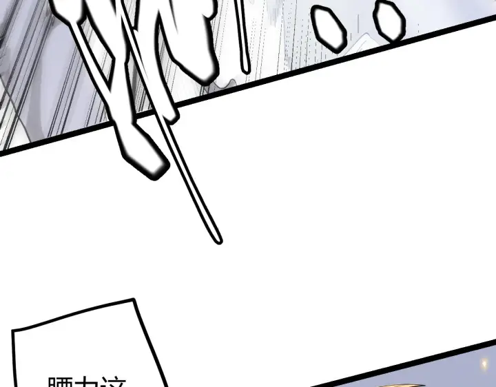 漫画《我来自游戏》第56话 我劝你还是拿回重狙！第33张图