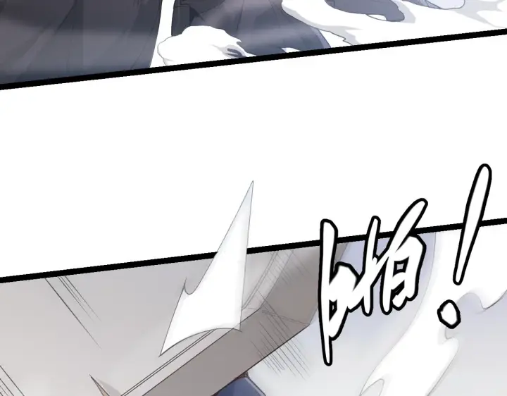 漫画《我来自游戏》第56话 我劝你还是拿回重狙！第39张图